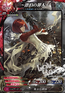 画像ギャラリー No.003のサムネイル画像 / 「LORD of VERMILION Re:3」稼働開始日が2015年11月19日と決定。「紅輝の英王」や「伊達政宗」，「焔神イフリート」などのカードも公開
