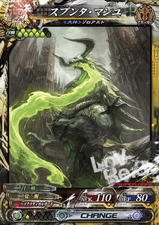 画像ギャラリー No.007のサムネイル画像 / 「LORD of VERMILION Re:3」稼働開始日が2015年11月19日と決定。「紅輝の英王」や「伊達政宗」，「焔神イフリート」などのカードも公開