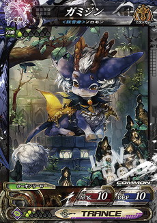 画像ギャラリー No.008のサムネイル画像 / 「LORD of VERMILION Re:3」稼働開始日が2015年11月19日と決定。「紅輝の英王」や「伊達政宗」，「焔神イフリート」などのカードも公開