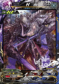 画像ギャラリー No.010のサムネイル画像 / 「LORD of VERMILION Re:3」稼働開始日が2015年11月19日と決定。「紅輝の英王」や「伊達政宗」，「焔神イフリート」などのカードも公開