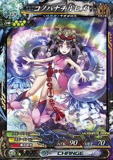 画像ギャラリー No.011のサムネイル画像 / 「LORD of VERMILION Re:3」稼働開始日が2015年11月19日と決定。「紅輝の英王」や「伊達政宗」，「焔神イフリート」などのカードも公開