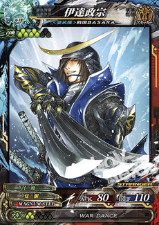 画像ギャラリー No.012のサムネイル画像 / 「LORD of VERMILION Re:3」稼働開始日が2015年11月19日と決定。「紅輝の英王」や「伊達政宗」，「焔神イフリート」などのカードも公開