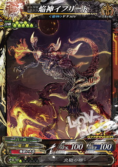 画像ギャラリー No.014のサムネイル画像 / 「LORD of VERMILION Re:3」稼働開始日が2015年11月19日と決定。「紅輝の英王」や「伊達政宗」，「焔神イフリート」などのカードも公開