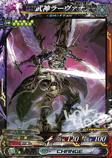 画像ギャラリー No.016のサムネイル画像 / 「LORD of VERMILION Re:3」稼働開始日が2015年11月19日と決定。「紅輝の英王」や「伊達政宗」，「焔神イフリート」などのカードも公開