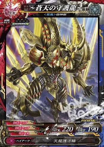 画像ギャラリー No.004のサムネイル画像 / 「LORD of VERMILION Re:3」が本日稼動スタート。新たな力「降魔」と新カードを150以上追加した対戦型TCGの最新作