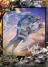 画像ギャラリー No.006のサムネイル画像 / 「LORD of VERMILION Re:3」が本日稼動スタート。新たな力「降魔」と新カードを150以上追加した対戦型TCGの最新作