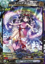 画像ギャラリー No.007のサムネイル画像 / 「LORD of VERMILION Re:3」が本日稼動スタート。新たな力「降魔」と新カードを150以上追加した対戦型TCGの最新作