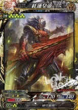 画像ギャラリー No.012のサムネイル画像 / 「LORD of VERMILION Re:3」が本日稼動スタート。新たな力「降魔」と新カードを150以上追加した対戦型TCGの最新作