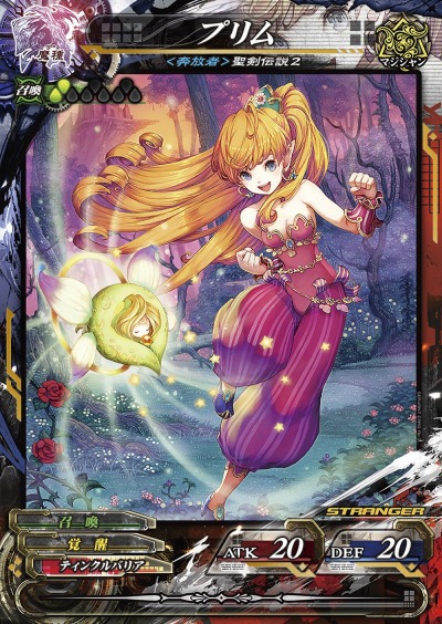 画像ギャラリー No.002のサムネイル画像 / 「LORD of VERMILION Re:3」バージョンアップを2月25日に実施。新たに「BLAZBLUE CENTRALFICTION」と「聖剣伝説2」のキャラが参戦