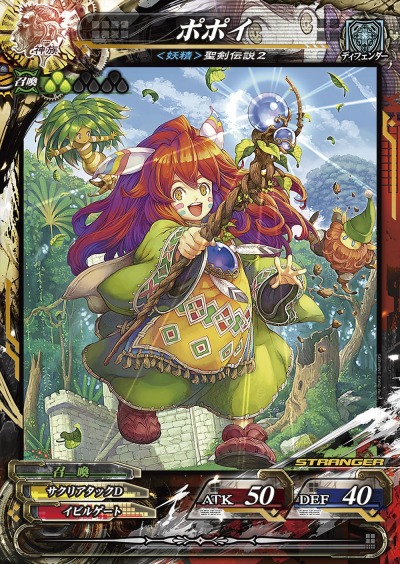 画像ギャラリー No.004のサムネイル画像 / 「LORD of VERMILION Re:3」バージョンアップを2月25日に実施。新たに「BLAZBLUE CENTRALFICTION」と「聖剣伝説2」のキャラが参戦