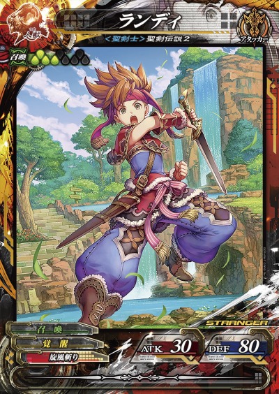 画像ギャラリー No.006のサムネイル画像 / 「LORD of VERMILION Re:3」バージョンアップを2月25日に実施。新たに「BLAZBLUE CENTRALFICTION」と「聖剣伝説2」のキャラが参戦