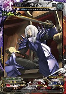 画像ギャラリー No.008のサムネイル画像 / 「LORD of VERMILION Re:3」が2月25日にVer.3.4Rを実装。「BLAZBLUE」や「ファンタジーアース ゼロ」のゲスト使い魔の情報が公開