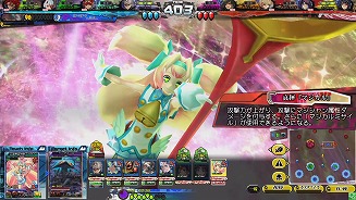 画像ギャラリー No.012のサムネイル画像 / 「LORD of VERMILION Re:3」が2月25日にVer.3.4Rを実装。「BLAZBLUE」や「ファンタジーアース ゼロ」のゲスト使い魔の情報が公開