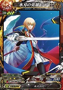 画像ギャラリー No.014のサムネイル画像 / 「LORD of VERMILION Re:3」が2月25日にVer.3.4Rを実装。「BLAZBLUE」や「ファンタジーアース ゼロ」のゲスト使い魔の情報が公開