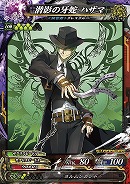 画像ギャラリー No.015のサムネイル画像 / 「LORD of VERMILION Re:3」が2月25日にVer.3.4Rを実装。「BLAZBLUE」や「ファンタジーアース ゼロ」のゲスト使い魔の情報が公開