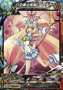 画像ギャラリー No.016のサムネイル画像 / 「LORD of VERMILION Re:3」が2月25日にVer.3.4Rを実装。「BLAZBLUE」や「ファンタジーアース ゼロ」のゲスト使い魔の情報が公開