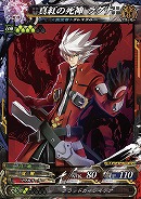 画像ギャラリー No.017のサムネイル画像 / 「LORD of VERMILION Re:3」が2月25日にVer.3.4Rを実装。「BLAZBLUE」や「ファンタジーアース ゼロ」のゲスト使い魔の情報が公開