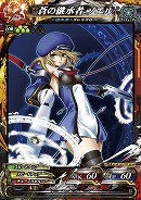 画像ギャラリー No.018のサムネイル画像 / 「LORD of VERMILION Re:3」が2月25日にVer.3.4Rを実装。「BLAZBLUE」や「ファンタジーアース ゼロ」のゲスト使い魔の情報が公開