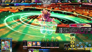 画像ギャラリー No.021のサムネイル画像 / 「LORD of VERMILION Re:3」が2月25日にVer.3.4Rを実装。「BLAZBLUE」や「ファンタジーアース ゼロ」のゲスト使い魔の情報が公開