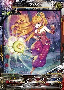 画像ギャラリー No.022のサムネイル画像 / 「LORD of VERMILION Re:3」が2月25日にVer.3.4Rを実装。「BLAZBLUE」や「ファンタジーアース ゼロ」のゲスト使い魔の情報が公開