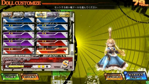 画像ギャラリー No.002のサムネイル画像 / 「LORD of VERMILION Re:3」コラボ使い魔として「グランブルーファンタジー」から5人が参戦決定。記念のキャンペーンも実施
