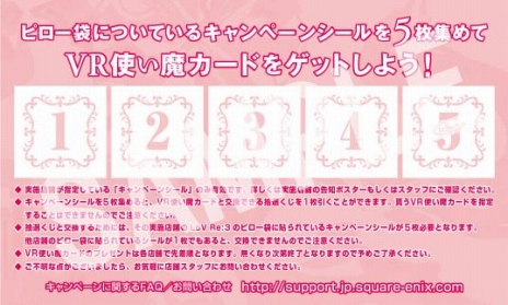 画像ギャラリー No.005のサムネイル画像 / 「LORD of VERMILION Re:3」コラボ使い魔として「グランブルーファンタジー」から5人が参戦決定。記念のキャンペーンも実施