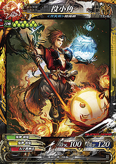 画像ギャラリー No.004のサムネイル画像 / 「LORD of VERMILION Re:3」のカード追加アップデート「Dear Servant」は6月23日に実施。公式全国大会「OVER the LORD」開催の発表も