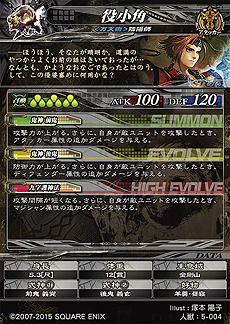 画像ギャラリー No.005のサムネイル画像 / 「LORD of VERMILION Re:3」のカード追加アップデート「Dear Servant」は6月23日に実施。公式全国大会「OVER the LORD」開催の発表も