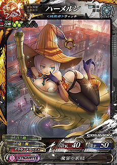画像ギャラリー No.012のサムネイル画像 / 「LORD of VERMILION Re:3」のカード追加アップデート「Dear Servant」は6月23日に実施。公式全国大会「OVER the LORD」開催の発表も