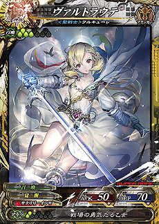 画像ギャラリー No.017のサムネイル画像 / 「LORD of VERMILION Re:3」のカード追加アップデート「Dear Servant」は6月23日に実施。公式全国大会「OVER the LORD」開催の発表も