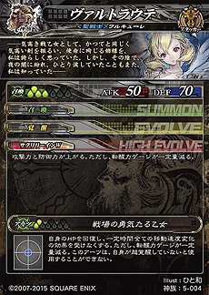 画像ギャラリー No.018のサムネイル画像 / 「LORD of VERMILION Re:3」のカード追加アップデート「Dear Servant」は6月23日に実施。公式全国大会「OVER the LORD」開催の発表も
