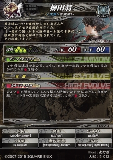 画像ギャラリー No.010のサムネイル画像 / 「LORD of VERMILION Re:3」,大型バージョンアップ「Dear Servant」が本日実装。75体の新規使い魔が登場