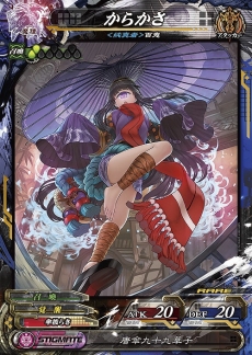 画像ギャラリー No.013のサムネイル画像 / 「LORD of VERMILION Re:3」,大型バージョンアップ「Dear Servant」が本日実装。75体の新規使い魔が登場