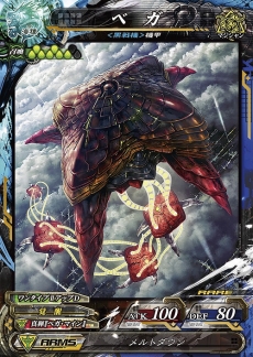 画像ギャラリー No.015のサムネイル画像 / 「LORD of VERMILION Re:3」,大型バージョンアップ「Dear Servant」が本日実装。75体の新規使い魔が登場