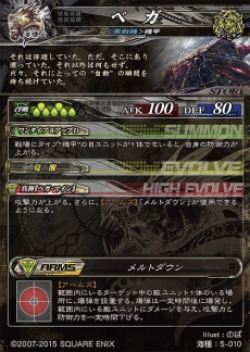 画像ギャラリー No.016のサムネイル画像 / 「LORD of VERMILION Re:3」,大型バージョンアップ「Dear Servant」が本日実装。75体の新規使い魔が登場