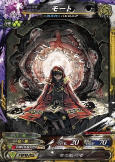 画像ギャラリー No.017のサムネイル画像 / 「LORD of VERMILION Re:3」,大型バージョンアップ「Dear Servant」が本日実装。75体の新規使い魔が登場