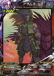 画像ギャラリー No.019のサムネイル画像 / 「LORD of VERMILION Re:3」の最新バージョン「SAVIOUR OF THE 13 SWORDS」は2016年秋稼働。「サマーフェスティバル」で発表された情報まとめ