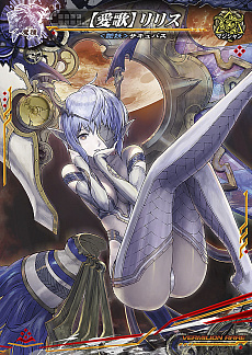 画像ギャラリー No.020のサムネイル画像 / 「LORD of VERMILION Re:3」の最新バージョン「SAVIOUR OF THE 13 SWORDS」は2016年秋稼働。「サマーフェスティバル」で発表された情報まとめ