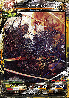 画像ギャラリー No.025のサムネイル画像 / 「LORD of VERMILION Re:3」の最新バージョン「SAVIOUR OF THE 13 SWORDS」は2016年秋稼働。「サマーフェスティバル」で発表された情報まとめ