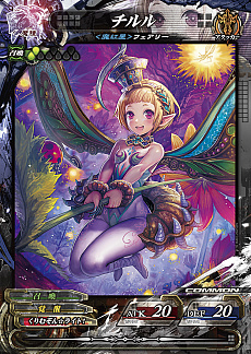 画像ギャラリー No.030のサムネイル画像 / 「LORD of VERMILION Re:3」の最新バージョン「SAVIOUR OF THE 13 SWORDS」は2016年秋稼働。「サマーフェスティバル」で発表された情報まとめ