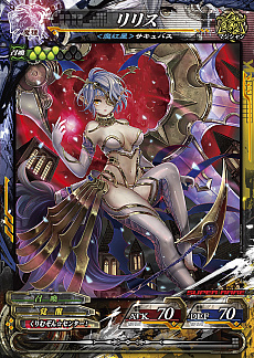 画像ギャラリー No.031のサムネイル画像 / 「LORD of VERMILION Re:3」の最新バージョン「SAVIOUR OF THE 13 SWORDS」は2016年秋稼働。「サマーフェスティバル」で発表された情報まとめ