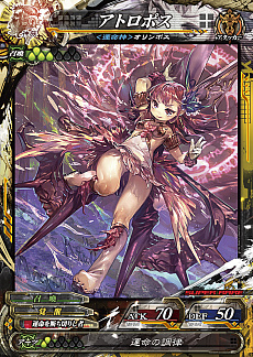画像ギャラリー No.033のサムネイル画像 / 「LORD of VERMILION Re:3」の最新バージョン「SAVIOUR OF THE 13 SWORDS」は2016年秋稼働。「サマーフェスティバル」で発表された情報まとめ