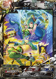 画像ギャラリー No.035のサムネイル画像 / 「LORD of VERMILION Re:3」の最新バージョン「SAVIOUR OF THE 13 SWORDS」は2016年秋稼働。「サマーフェスティバル」で発表された情報まとめ
