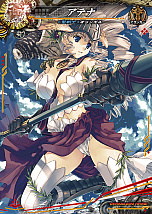 画像ギャラリー No.037のサムネイル画像 / 「LORD of VERMILION Re:3」の最新バージョン「SAVIOUR OF THE 13 SWORDS」は2016年秋稼働。「サマーフェスティバル」で発表された情報まとめ