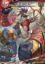 画像ギャラリー No.044のサムネイル画像 / 「LORD of VERMILION Re:3」の最新バージョン「SAVIOUR OF THE 13 SWORDS」は2016年秋稼働。「サマーフェスティバル」で発表された情報まとめ