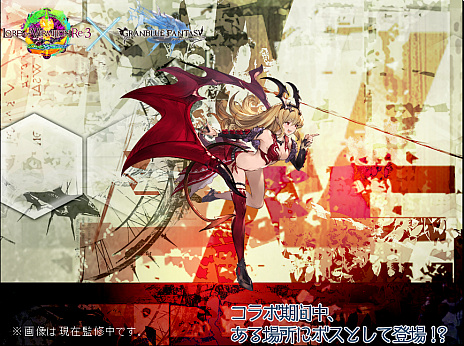画像ギャラリー No.053のサムネイル画像 / 「LORD of VERMILION Re:3」の最新バージョン「SAVIOUR OF THE 13 SWORDS」は2016年秋稼働。「サマーフェスティバル」で発表された情報まとめ