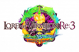 画像ギャラリー No.056のサムネイル画像 / 「LORD of VERMILION Re:3」の最新バージョン「SAVIOUR OF THE 13 SWORDS」は2016年秋稼働。「サマーフェスティバル」で発表された情報まとめ