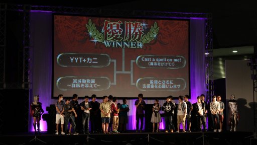 画像ギャラリー No.002のサムネイル画像 / 「LoV」シリーズのファンイベント「OVER the LORDサマーフェスティバル」が開催。公式大会決勝やトークイベントなど，盛りだくさんだった1日をレポート