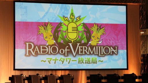 画像ギャラリー No.006のサムネイル画像 / 「LoV」シリーズのファンイベント「OVER the LORDサマーフェスティバル」が開催。公式大会決勝やトークイベントなど，盛りだくさんだった1日をレポート