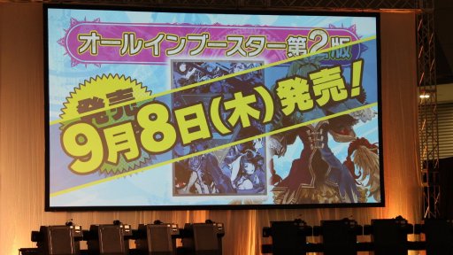 画像ギャラリー No.009のサムネイル画像 / 「LoV」シリーズのファンイベント「OVER the LORDサマーフェスティバル」が開催。公式大会決勝やトークイベントなど，盛りだくさんだった1日をレポート